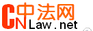 澳門律師