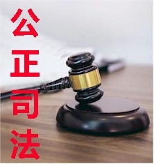 內蒙古律師頭條