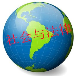 連云港律師