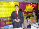 臨安區律師吳鵬飛