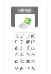 歡迎光臨&middot;Welcome!